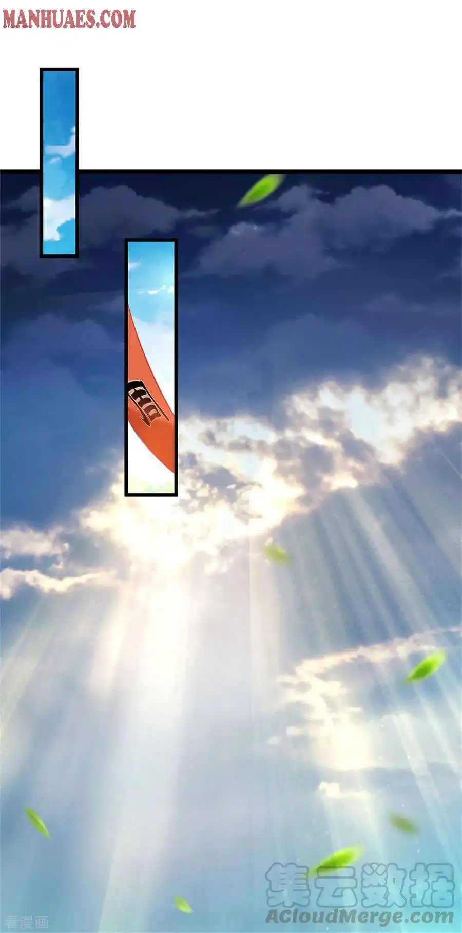 Sky Sword God Chapter 364 25